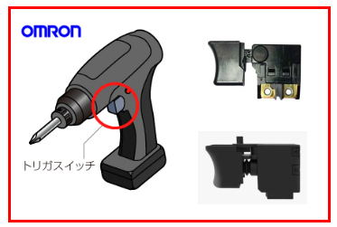 電動(dòng)工具的構(gòu)造原理，板機(jī)開關(guān)起到什么作用呢？